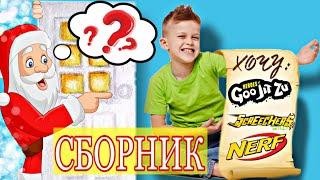 СБОРНИК ЛУЧШИХ ЗИМНИХ СЕРИЙ / Гуджитсу // KiFill boys