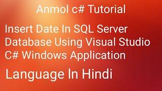 C# How to Insert Date In SQL server database with DateTime Picker  c# | Anmol c# Tutorial