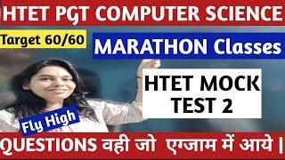 #2 HTET  LIVE MOCK TEST 2 PGT COMPUTER SCIENCE #nsclasses #htetpgt #computerscience