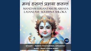 Mandam Hasantam Prabhaya Lasantam-Krishna Shloka