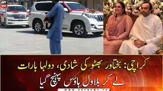 Bakhtawar Bhutto ki Shadi: Dulha Baraat lay kar Bilawal House pohanch gaya