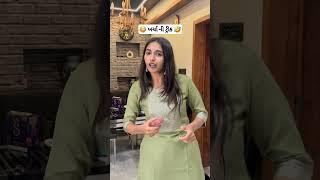 છે ને બાકી મારી વિલન બુદ્ધિ વાળી wife  #jayandshivani #comedy #funny #gujju