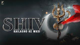 Shiv Kailasho Ke Wasi | Akash Sharma | Har Har Mahadev