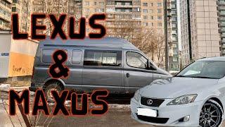 Оживление: Lexus IS220d и LDV Maxus.