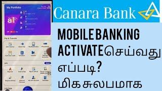 canara bank mobile banking/எப்படி சுலபமாக activate செய்வது?/ai1 app