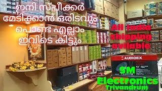 Speaker shop in trivandrum|SM electronics|sweeton|JBL|Pioneer|Rockford|Sony|Dainty|Audioex