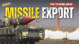 PAK Missile To Bangladesh, Pinaka Production Fast, PAK Army In Bangladesh | Defence Updates #2559