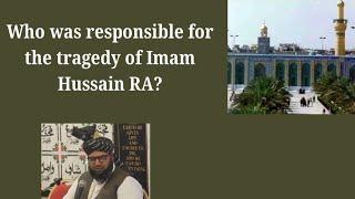 Who was responsible for the tragedy of Imam Hussain RA? سانحہ کربلا کا ذمہ دار کون