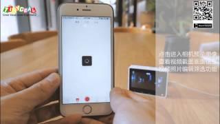 How to connect Xiaomi Yi/Xiaoyi Smart Car DVR with App?