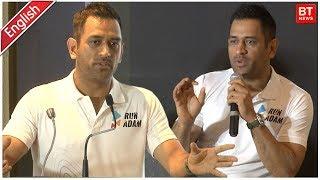 M.S.Dhoni Inspiring Speech At Launch Of Run Adam Indian 1st Sports Talent Network