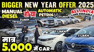 Biggest Used Car Sale 2025 At Sai Motors | Delhi Car Bazar Second Hand Car in india