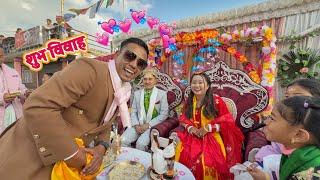 Bahen Ke Shaadi Ho Gayi Village Wedding