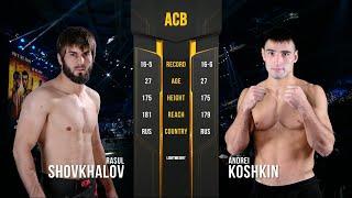 Расул Шовхалов vs. Андрей Кошкин | Rasul Shovhalov vs. Andrei Koshkin | ACB 86