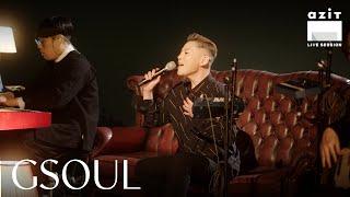 지소울 | GSoul | Another Day | azit live session #99