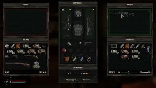 S.T.A.L.K.E.R. 2: Как продавать за полную цену?