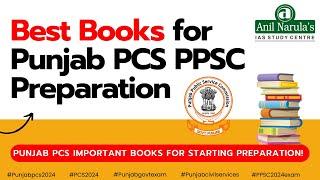 Best Books For Punjab PCS Exam Preparation | PPSC Exam Important Books | Punjab PCS 2024