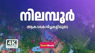 NILAMBUR | AERIAL 2023 VIEWS |TOWNBOOK SKY STORIES