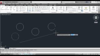 Команда Копировать - AutoCAD