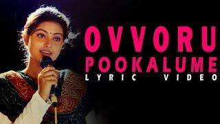 Ovvoru Pookalumey Lyric Video Song -  |  Autograph | Cheran , Gopika , Sneha | Bharathwaj