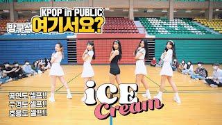 [HERE?] BLACKPINK - Ice Cream (with Selena Gomez) | DANCE COVER