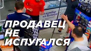 Ограбление и драка в магазине. Трое хулиганов подралось из-за бутылки водки с продавцом