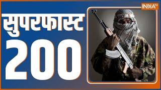 Superfast 200 | News in Hindi LIVE । Top 200 Headlines Today | Hindi Khabar | August 26, 2022