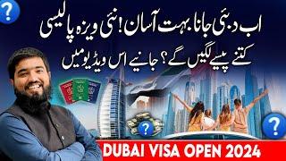 UAE Visit Visa Updates | Jobs In Dubai | Dubai Visa Update 2024 | Dubai  Visa Process | Jalees Mirza