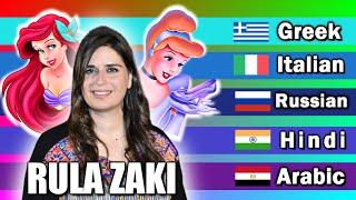 Disney's MULTI-LINGUAL singers - Rula Zaki (in 8 Languages)