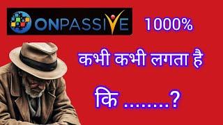 #onpassive 1000% ॥ onpassive latest update today ॥ onpassive latest update for september