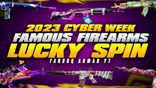 Cyber week Famous Firearms |  PUBG MOBILE 