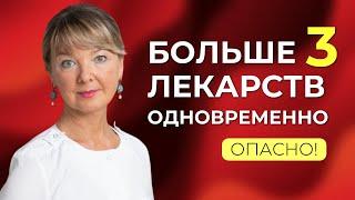 "Лечим" холестерин, а убиваем печень. Вся суть полипрагмазии