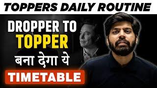 BEST Time Table for every Student | Topper's Secret Daily Study Routine | Dropper to IIT Bombay 