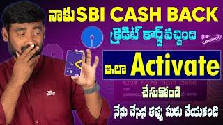 Sbi Cash Back Credit Card Unboxing & Review Telugu 2024 | Cash Back Credit Card Apply | Credit Card