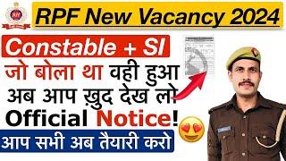  आ गई RPF New Vacancy 2024 | RPF SI New Vacancy 2024 | RPF Constable Vacancy 2024 | Notification