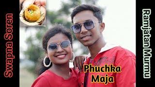 PHUCHKA MAJA // SWAPNA SOREN//RAMJATAN MURMU//NEW SANTALI VIDEO | VLOGS VIDEO//RAMJATAN MURMU VLOGS