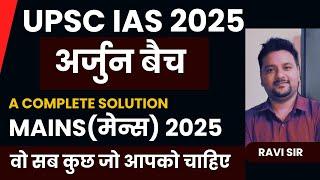 Arjuna Batch - A Complete Mains Solution UPSC CSE 2025