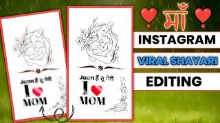 Alight Motion New Viral Page Curl Effect Video Editing || Instagram Viral Shayari Video Editing