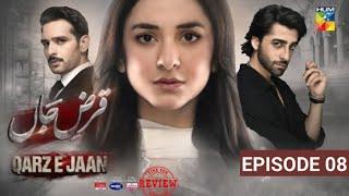 Qarz e Jaan - Episode 08 full 4th Review - Qarz e Jaan - Episode 08 Fourth Review - 2 January 2025