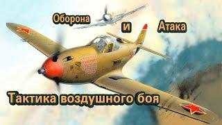 FW190 пример БУМ ЗУМ в свалке