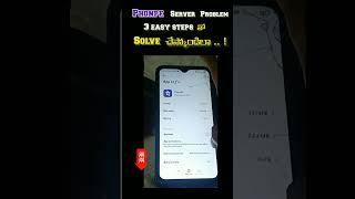 How to Solve Phonepe technical problem telugu||Phonpe server problem telugu #phonepe #phonepeissue