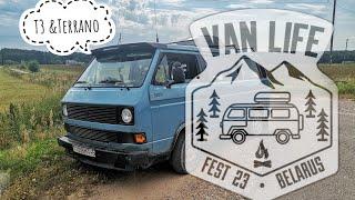 Фестиваль  Vanlife Belarus 2023. На кемперах Т3 и Terrano