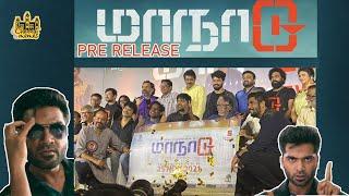 MAANAADU PRE - RELEASE EVENT | STR | SJSURYA | YUVAN | VENKAT PRABHU speech #chennaimemes #maanaadu