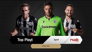 Ψηφίστε το nak Play of the Month Απριλίου - PAOK TV