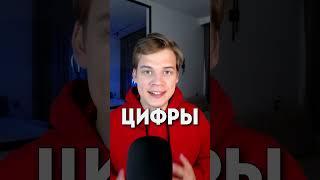 Сколько я зарабатываю на Youtube Shorts?