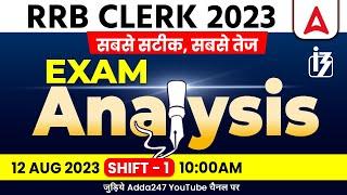 RRB Clerk Analysis 2023 | IBPS RRB Clerk 12 Aug 2023, 1st Shift Asked Questions & Expected Cut Off