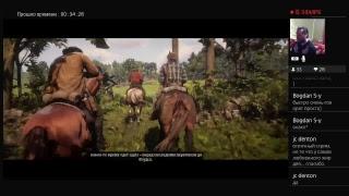 Ограбления Red Dead Redemption 2 с Денисом Майоровым