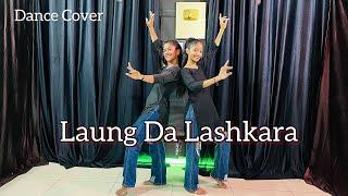 Laung Da Lashkara | Instagram Trending Song | Apne Bhi Pind Mein Ek Fuljhadi Thi | Dance Cover