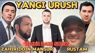 Botir Qodirov Rustam Zahiriddin Mansur DAHSHAT YANGI URUSH @Rais_tvshow @jorayevlar2790