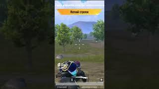 #exp0011 #pubg #uzb o my god