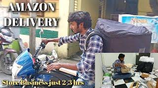 How AMAZON DELIVERY works ( Tamil ) | Amazon Store | AmazonFlex | #amazonflex | #AmazonDelivery